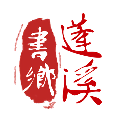 米乐(中国):推动绿色科技发展的使命与愿景